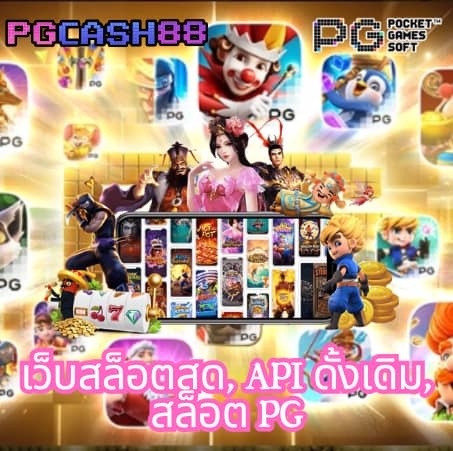 pung123plus