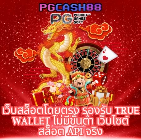 pung123plus